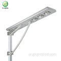 IP65 100W 150W 200W All in One Streetlight